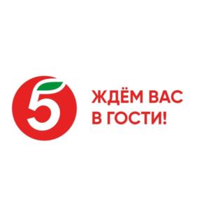 Товарный знак франшизы Пятёрочка № 780988