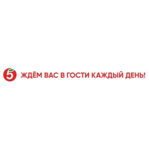 Товарный знак № 780990
