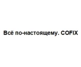 Товарный знак № 784168