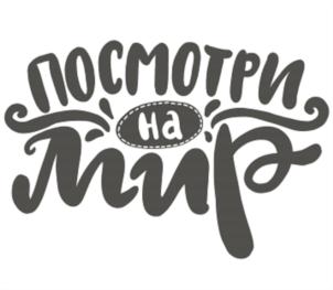 Товарный знак № 787193
