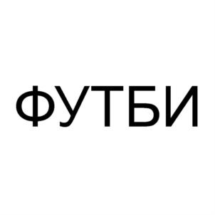 Товарный знак № 788475
