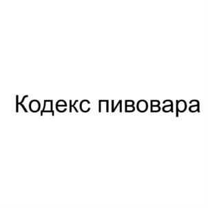 Товарный знак № 791370
