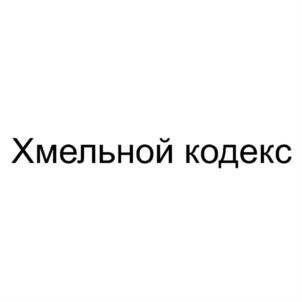 Товарный знак № 794324