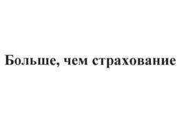 Товарный знак № 797869