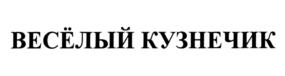 Товарный знак № 801916