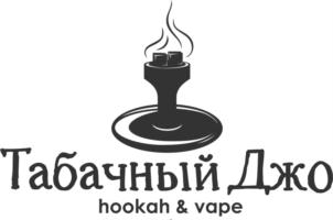 Товарный знак франшизы Табачный Джо № 802581
