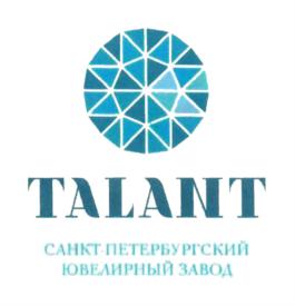 Товарный знак № 807626
