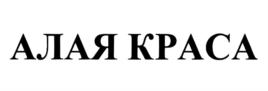 Товарный знак № 815263