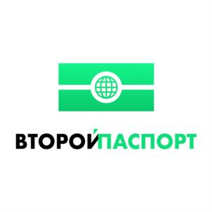 Товарный знак франшизы Второй паспорт № 816986