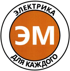 Товарный знак франшизы ЭлектроМаркет № 819503