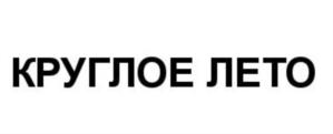 Товарный знак № 823737