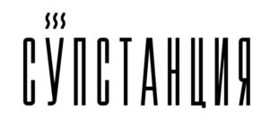 Товарный знак франшизы Супстанция № 827104