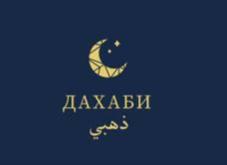 Товарный знак № 829862