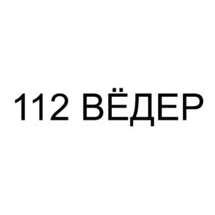 Товарный знак № 830419