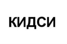 Товарный знак № 832470