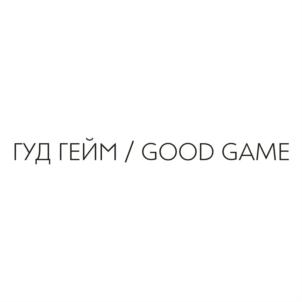 Товарный знак № 834330