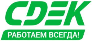 Товарный знак франшизы СДЭК № 835869