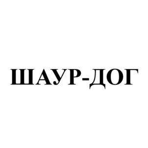 Товарный знак № 839427