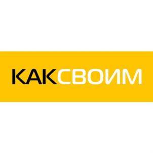Товарный знак франшизы КАКСВОИМ № 842423