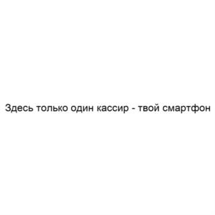 Товарный знак № 853871
