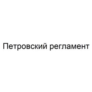 Товарный знак № 860563