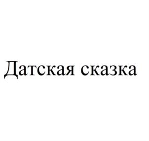 Товарный знак № 860652