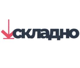 Товарный знак франшизы Складно № 860972