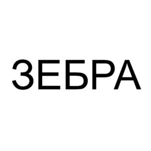 Товарный знак № 869917