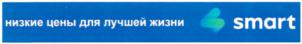 Товарный знак № 870277