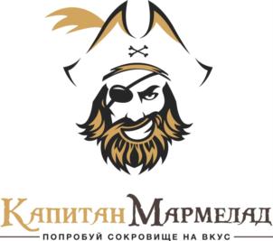 Товарный знак франшизы Капитан Мармелад № 870874