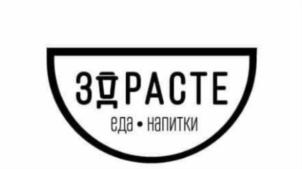 Товарный знак франшизы Здрасте Кофейня № 881277