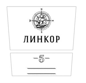 Товарный знак № 897625