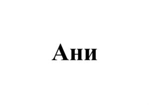 Товарный знак № 902240