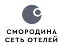 Товарный знак франшизы Смородина № 907425
