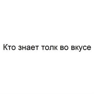 Товарный знак № 911855