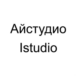 Товарный знак франшизы iStudio № 917728