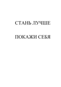 Товарный знак № 924414
