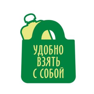 Товарный знак № 925266