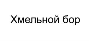 Товарный знак № 931963