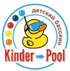 Товарный знак франшизы Kinderpool № 932560
