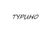 Товарный знак № 933386