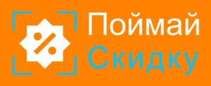 Товарный знак франшизы Поймай скидку № 942542