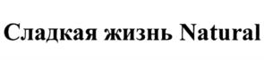 Товарный знак № 950565