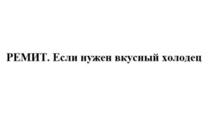 Товарный знак № 955854