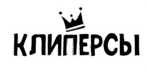 Товарный знак № 964359