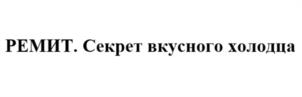 Товарный знак № 965633