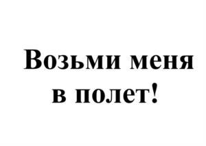 Товарный знак № 965786