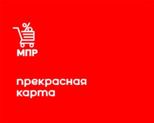 Товарный знак франшизы Магазин Постоянных Распродаж № 971159