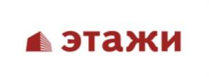 Товарный знак франшизы Этажи № 975564