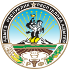Герб Адыгея